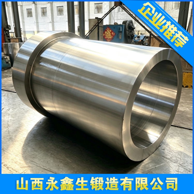 316L 不锈钢筒体锻件全流程生产工艺解析 —— 山西永鑫生重工实操标准