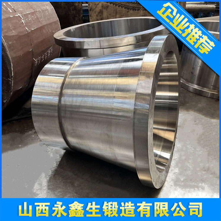 非标不锈钢锻件加工 按需精工定制 适配复杂工业工况