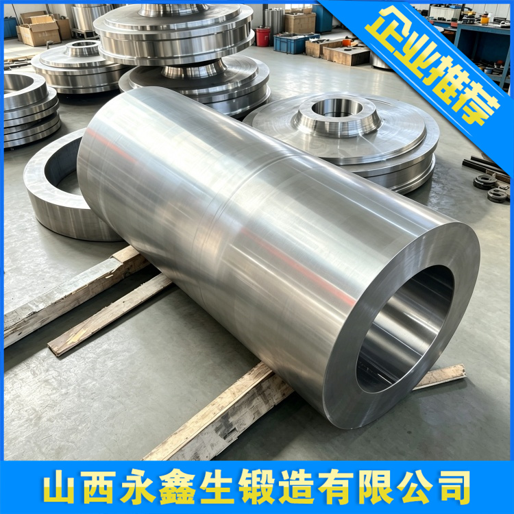 定制不锈钢工业锻件，按需适配工业复杂工况｜山西永鑫生精工智造