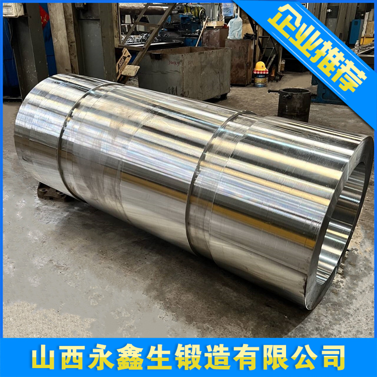 重型不锈钢环形锻件 无焊缝一体精工锻环