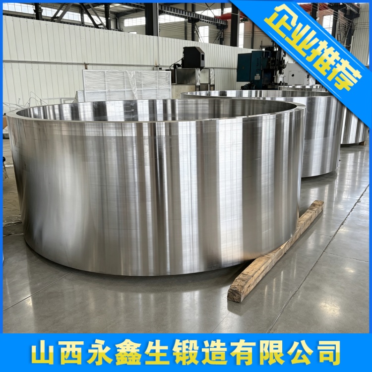 不锈钢筒体锻件制造难点与压力容器筒体质量管控方案