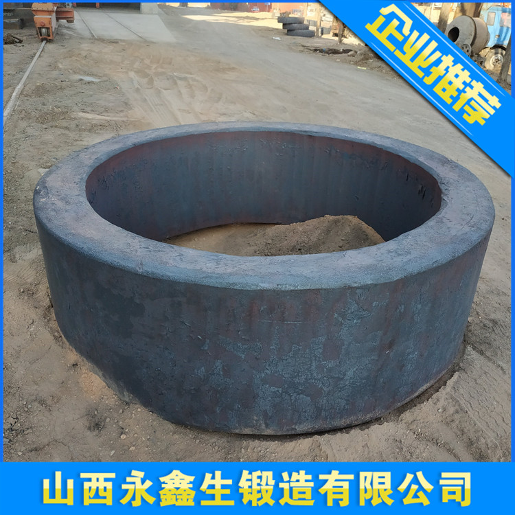 筒体护环锻件