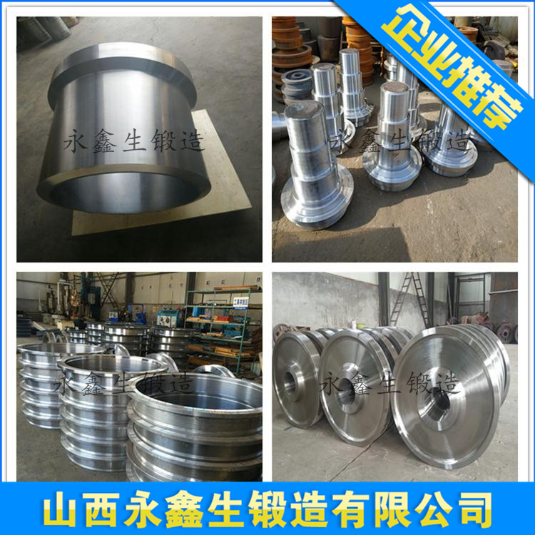 锻造管座