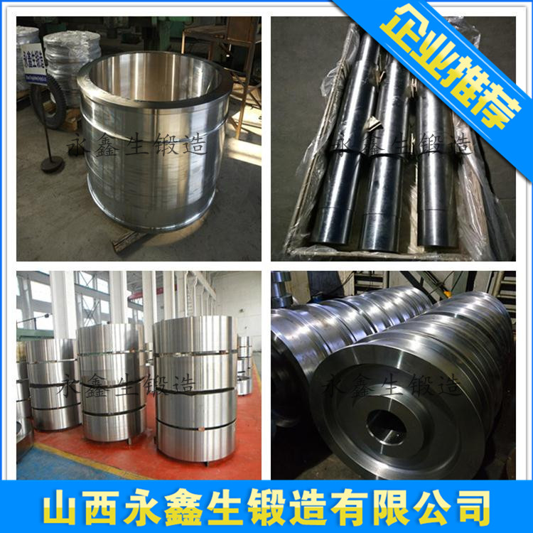 锻造30408