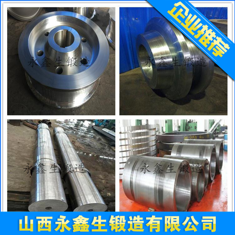 锻造40CrNiMoA锻件