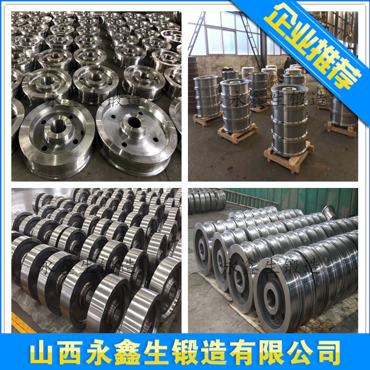 Q235锻件