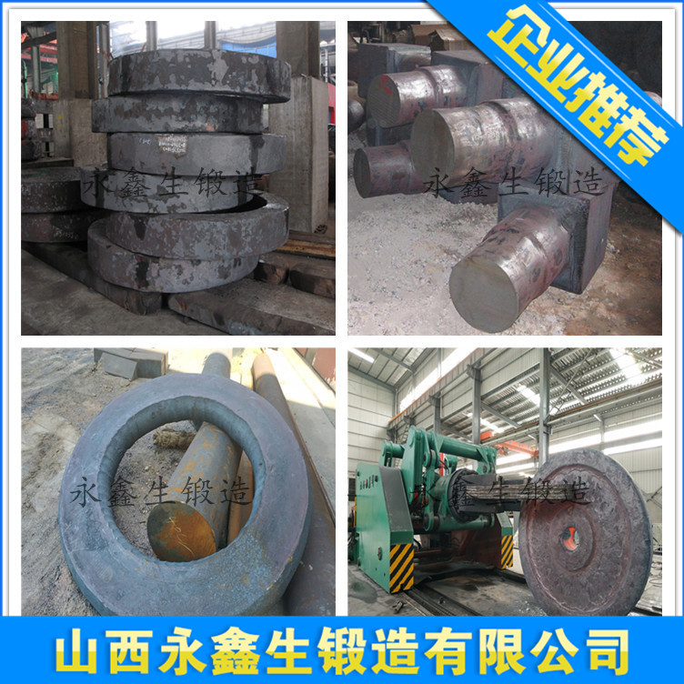 1Cr13锻件