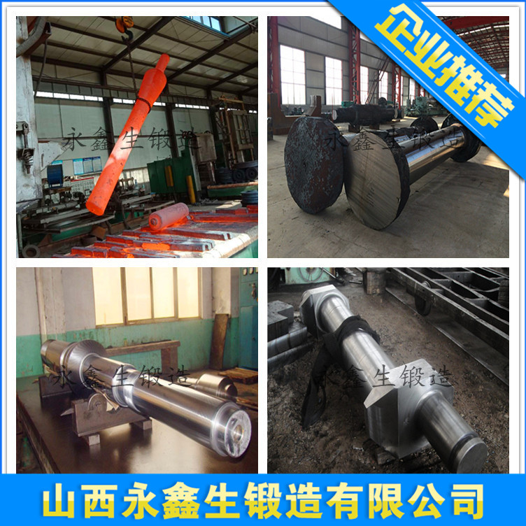 3Cr13锻件