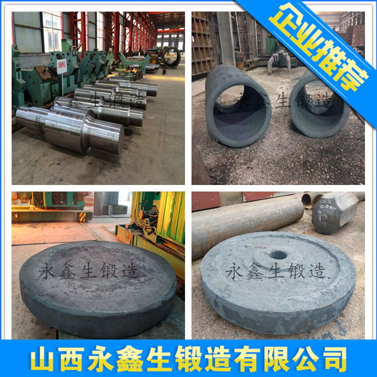 GCr15锻件