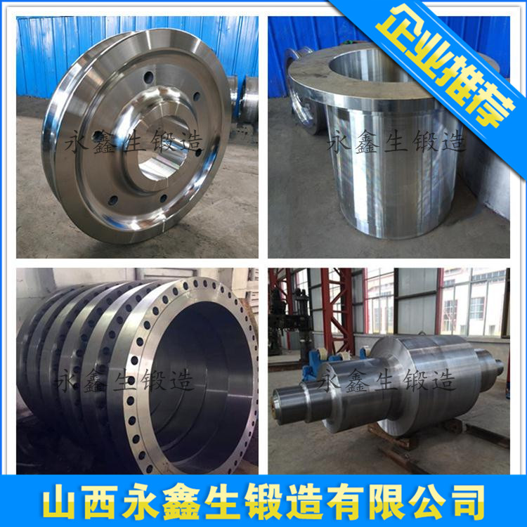 推焦杆轴锻件