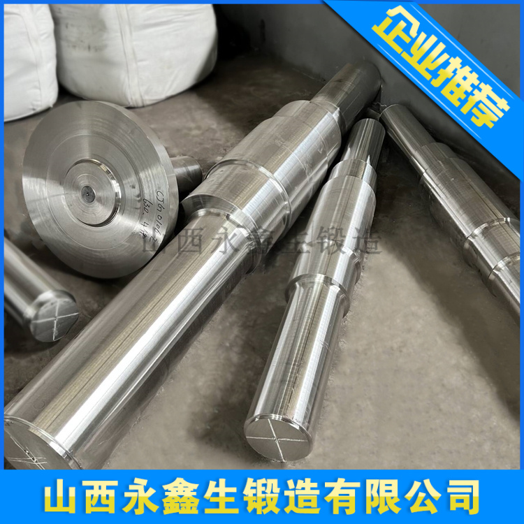 锻造高速输出轴锻件