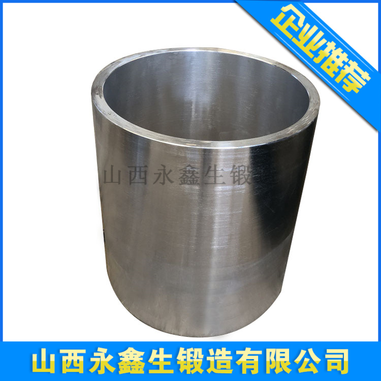 锻造绗磨管锻件