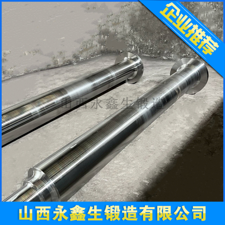 锻造连铸机拉杆