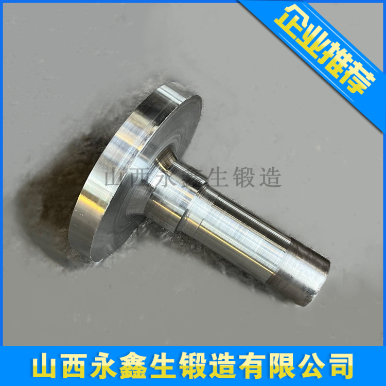 高速轴 20CrNi2MOA锻件