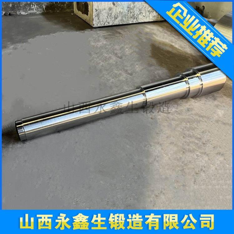 汽轮机主轴锻件