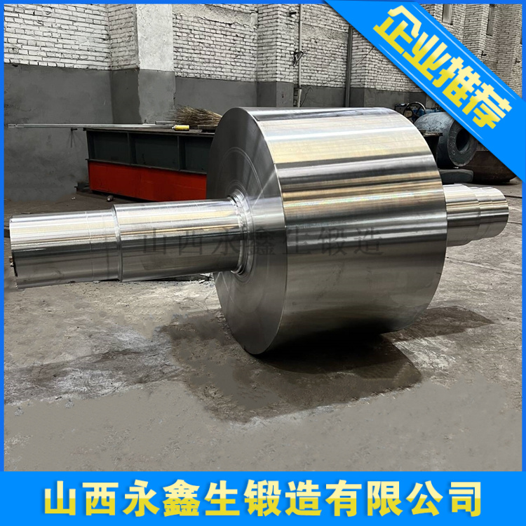 锻造汽轮机主轴