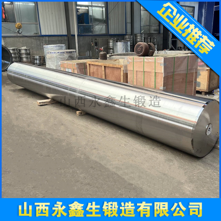 锻造冷轧辊锻件