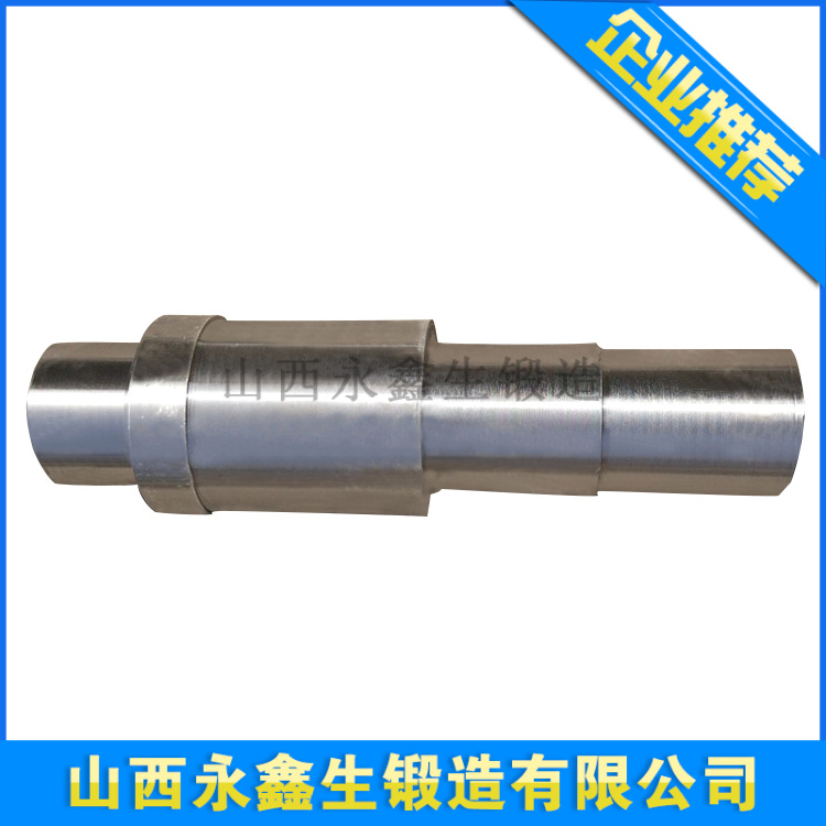 锻造板带轧辊模具锻件