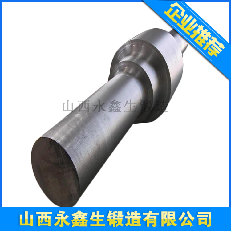 卷板机上下辊锻件