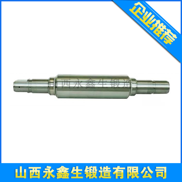 锻造船轴锻件