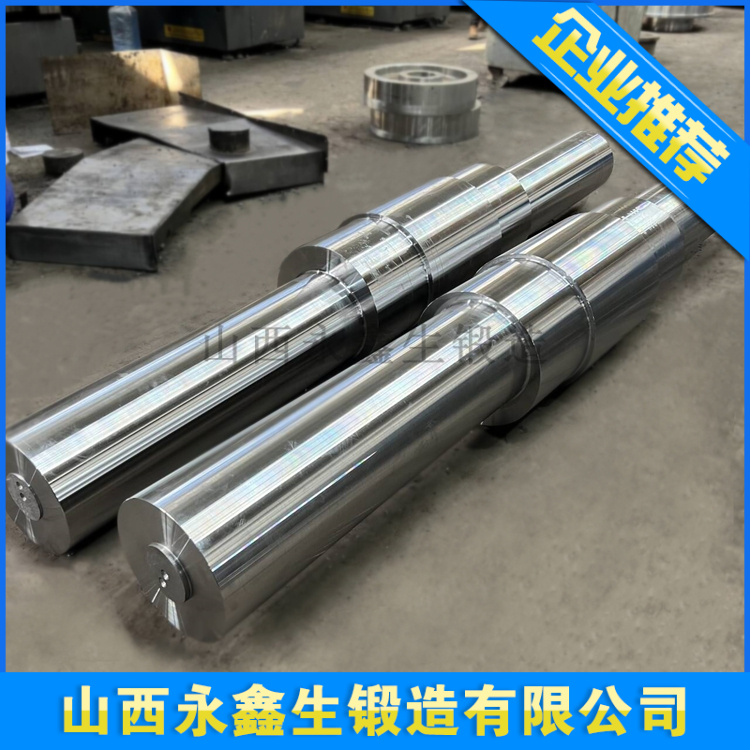 锻造四辊轧机轴承座锻件