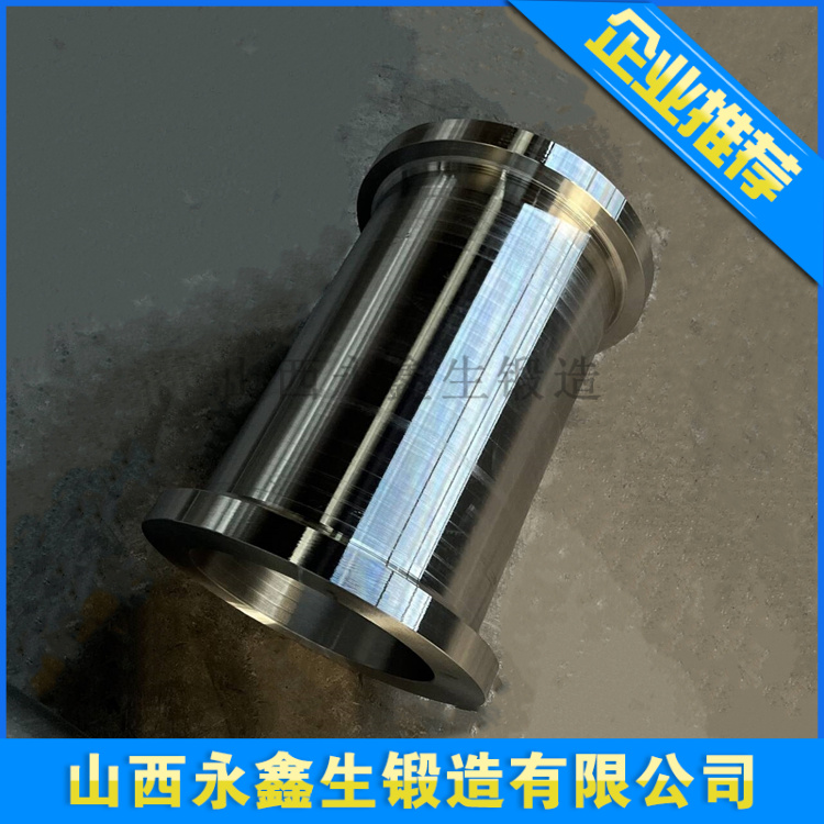 不锈钢套筒锻件