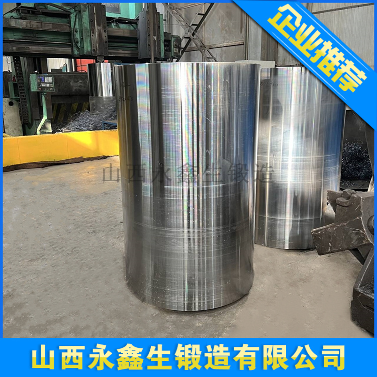 流体管道套筒锻件