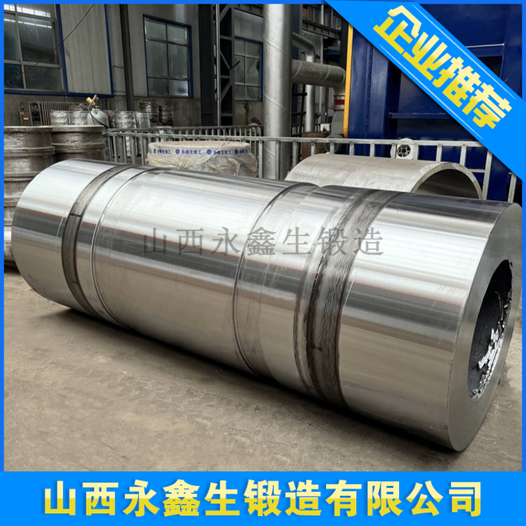 锻造气缸套筒锻件