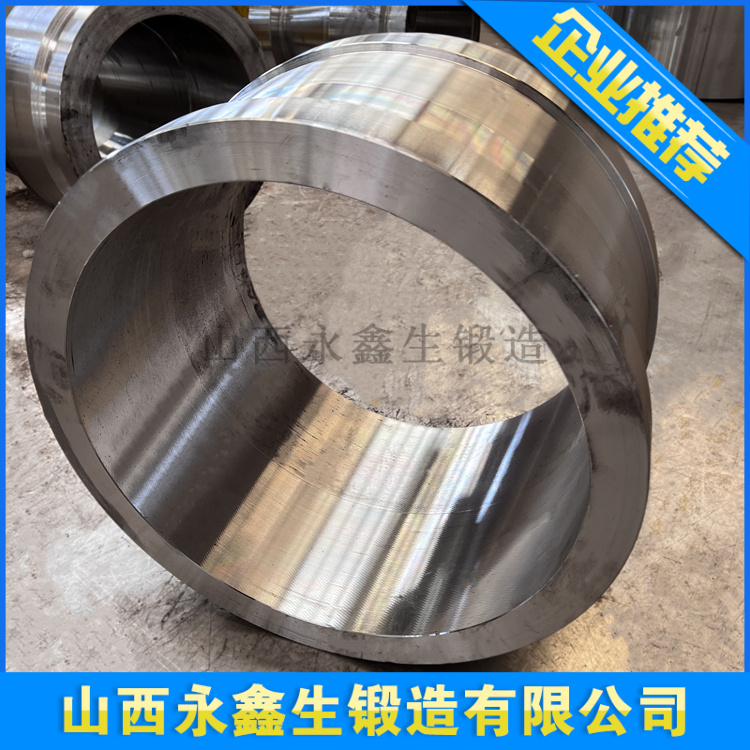 锻造不锈钢套筒锻件