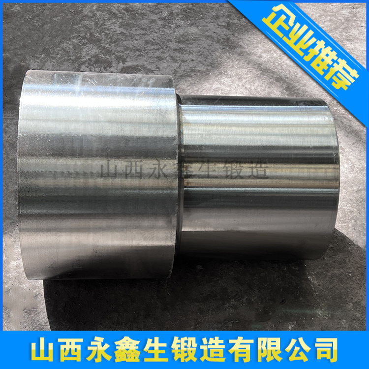 锻造铝箔套筒锻件