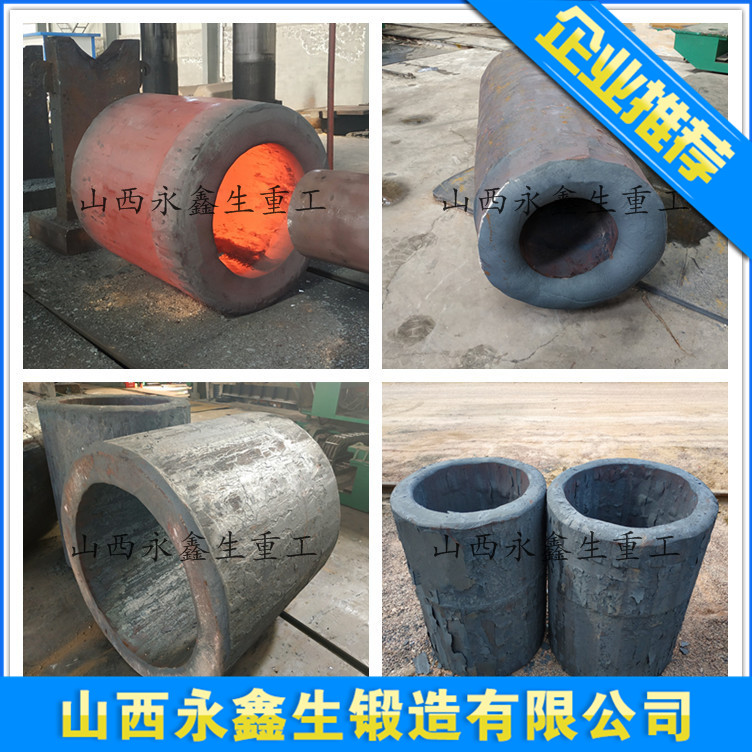 液压缸锻件