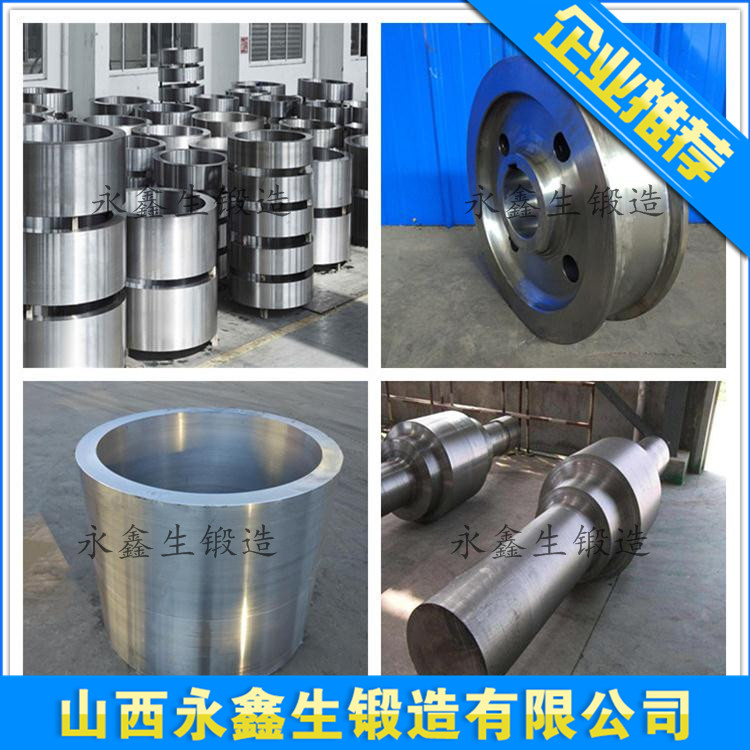 317L锻造