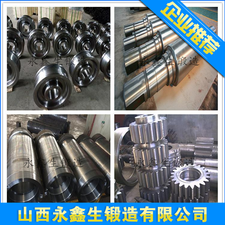 贯穿件套筒锻件