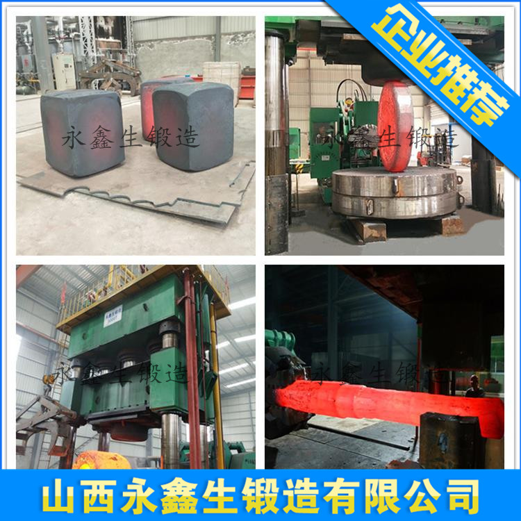 舵杆锻件