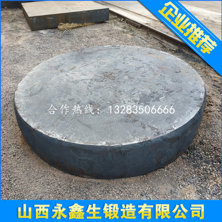 大口径管板锻件