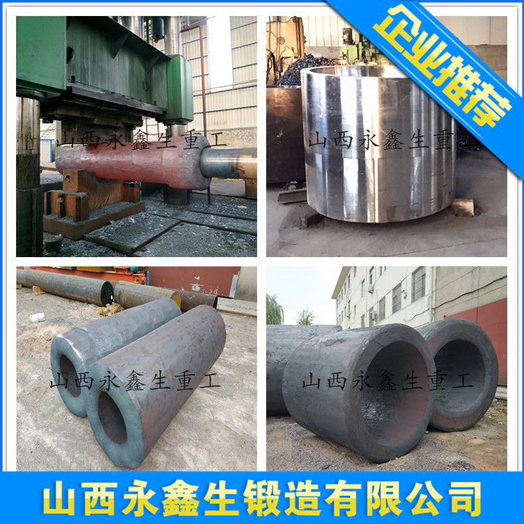 滚筒锻件
