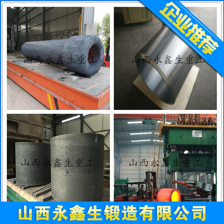 锻造滚筒