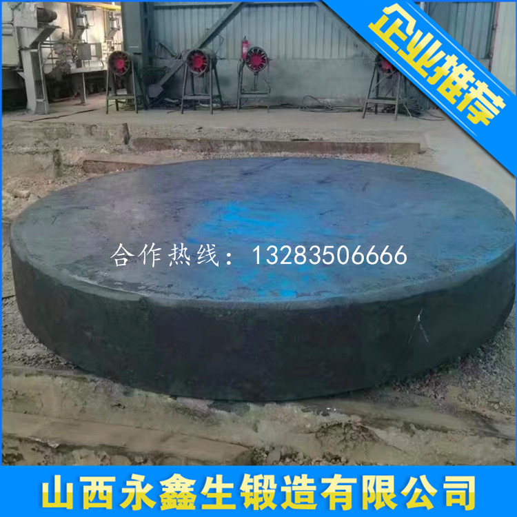 大直径管板锻件