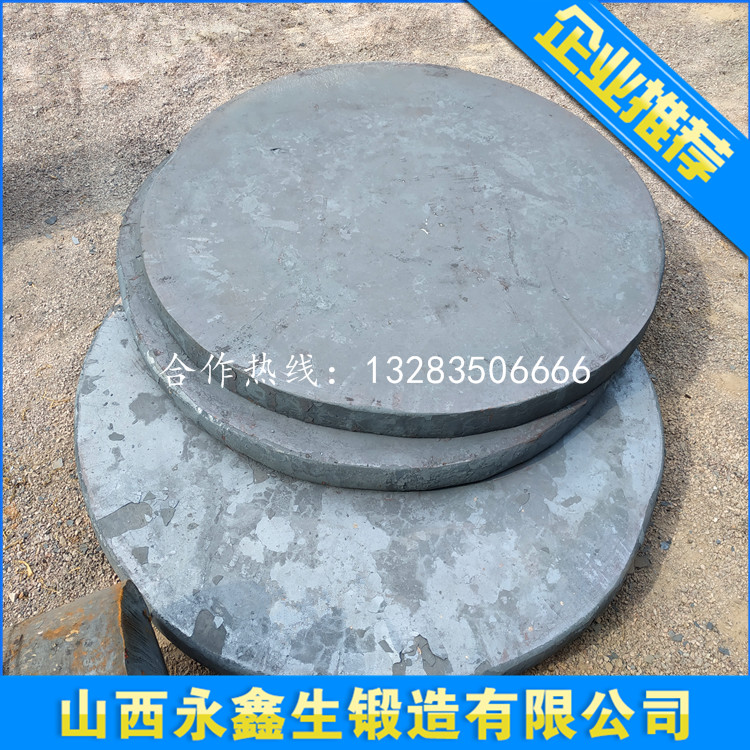 316L管板锻件