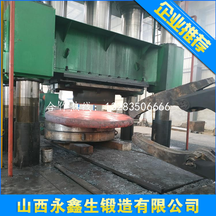 换热器管板锻件