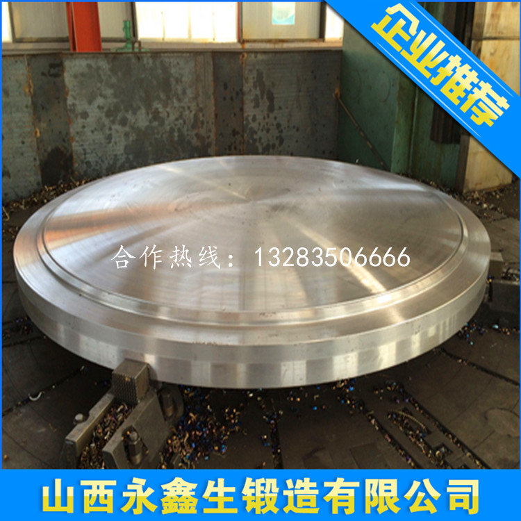 压力容器管板锻件