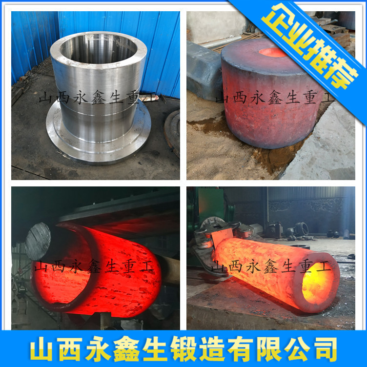 升高法兰锻件