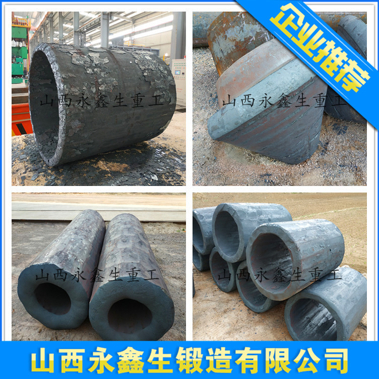 泥缸锻件