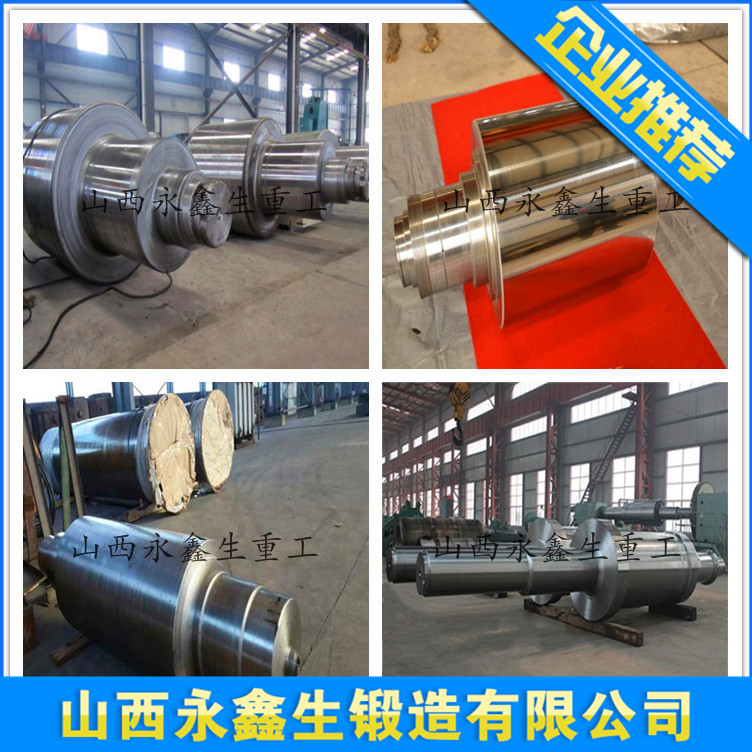中间轴锻件