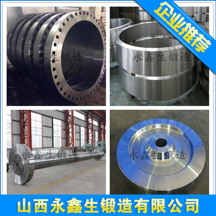 430F锻造