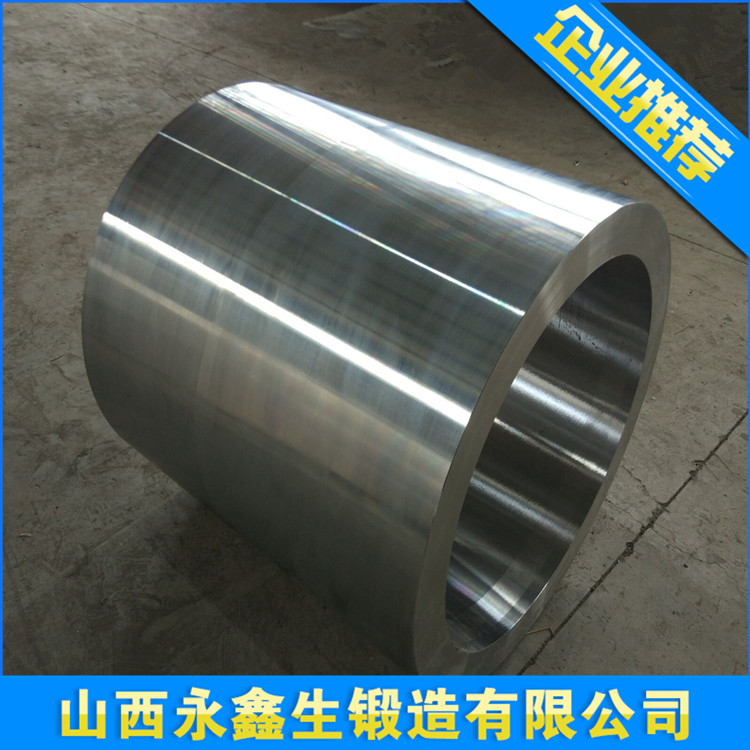 21CrMo10型筒锻件