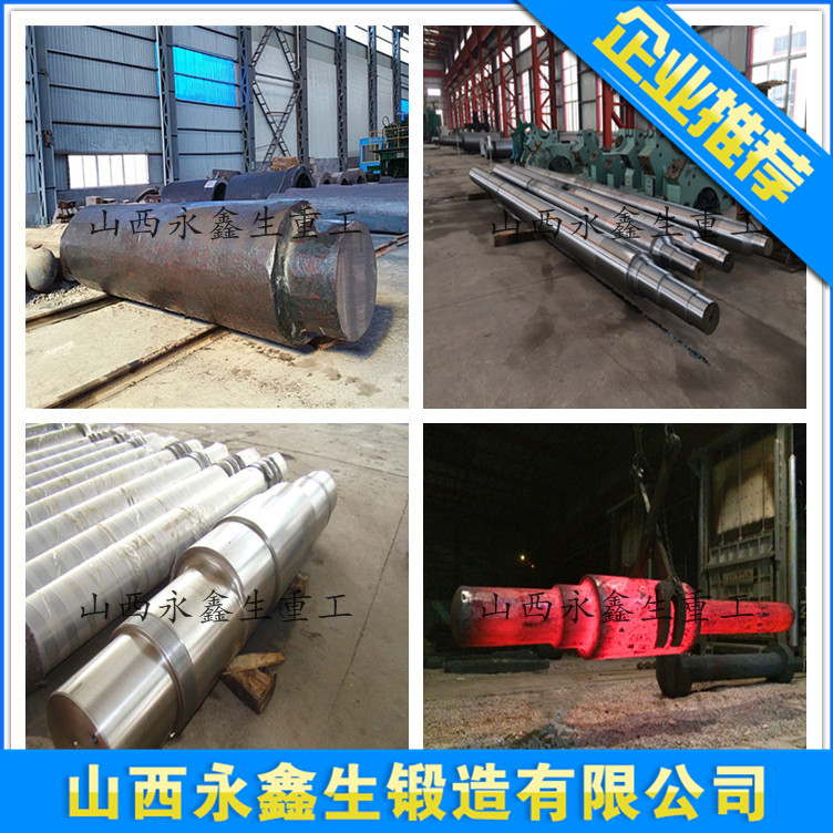 舵销轴套锻件