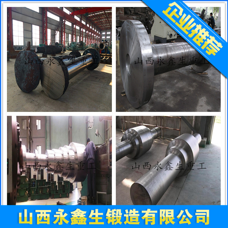 锻造轴套锻件