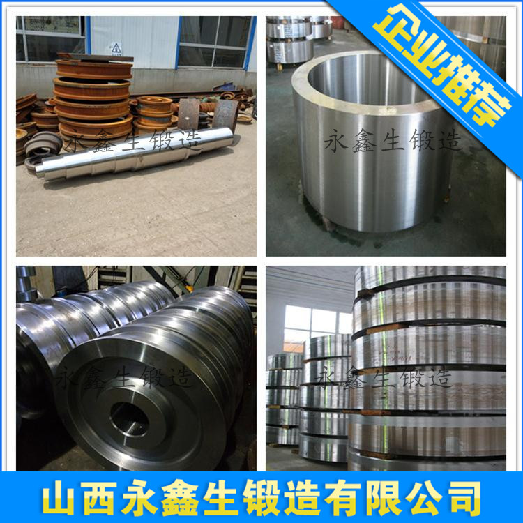 0Cr19Ni13Mo3奥氏体不锈钢锻件