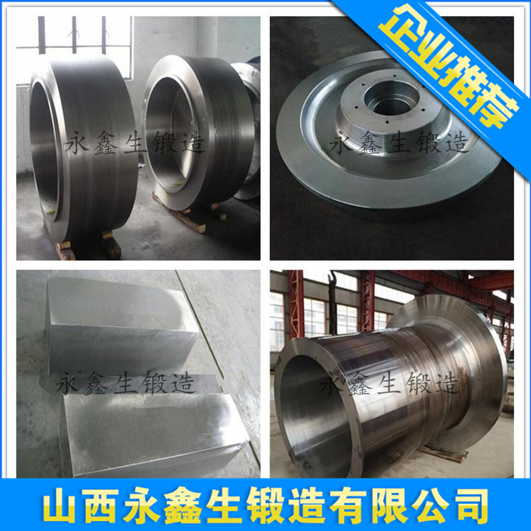 锻造控伤变速齿轮毛坯